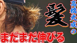 【伸びる直球と後ろ髪】高橋光成 7回1失点で『無傷の開幕5連勝』【安定感◎】