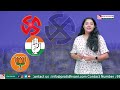 Pratidhvani digital news     karnataka political updates  electionresult2023