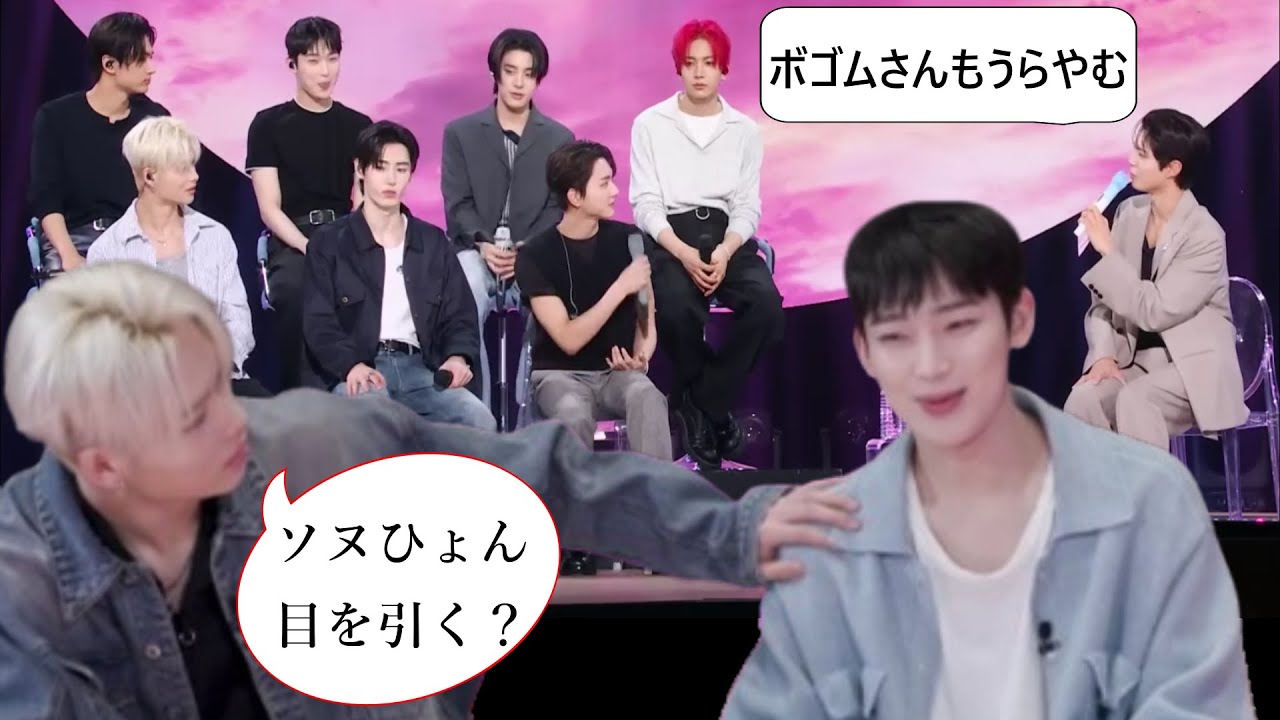 ENHYPEN(エンハイプン)ENHYPENが出たパク・ボゴムのカンタービレ＆ミンジュのピンクキャビネット