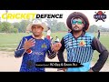 How to playing kids defence coach sir ad and sabir ali