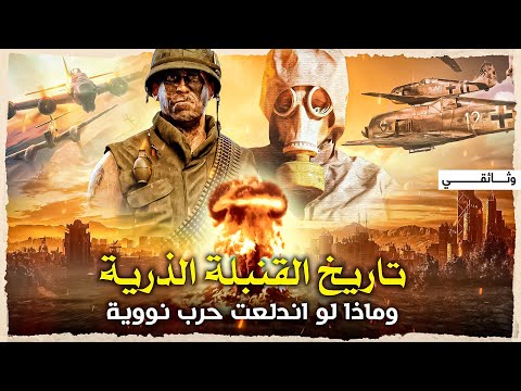 فيديو: BA-64: أول سيارة مصفحة بنظام الدفع الرباعي السوفياتي