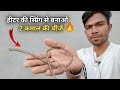 हीटर स्प्रिंग से बनाओ 2 कमाल की चीजें |🔥 2 new idas With Heater spring