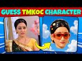 Only real fans can guess Tmkoc characters by their 3d avatar look | TMKOC quiz | Quiz challenge 