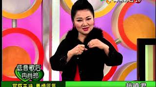【完整版】冰火五重天-冉肖玲 劉福助 貝蒂 #9804-54