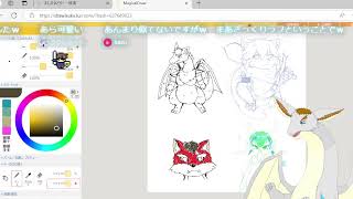 絵チャ交流配信