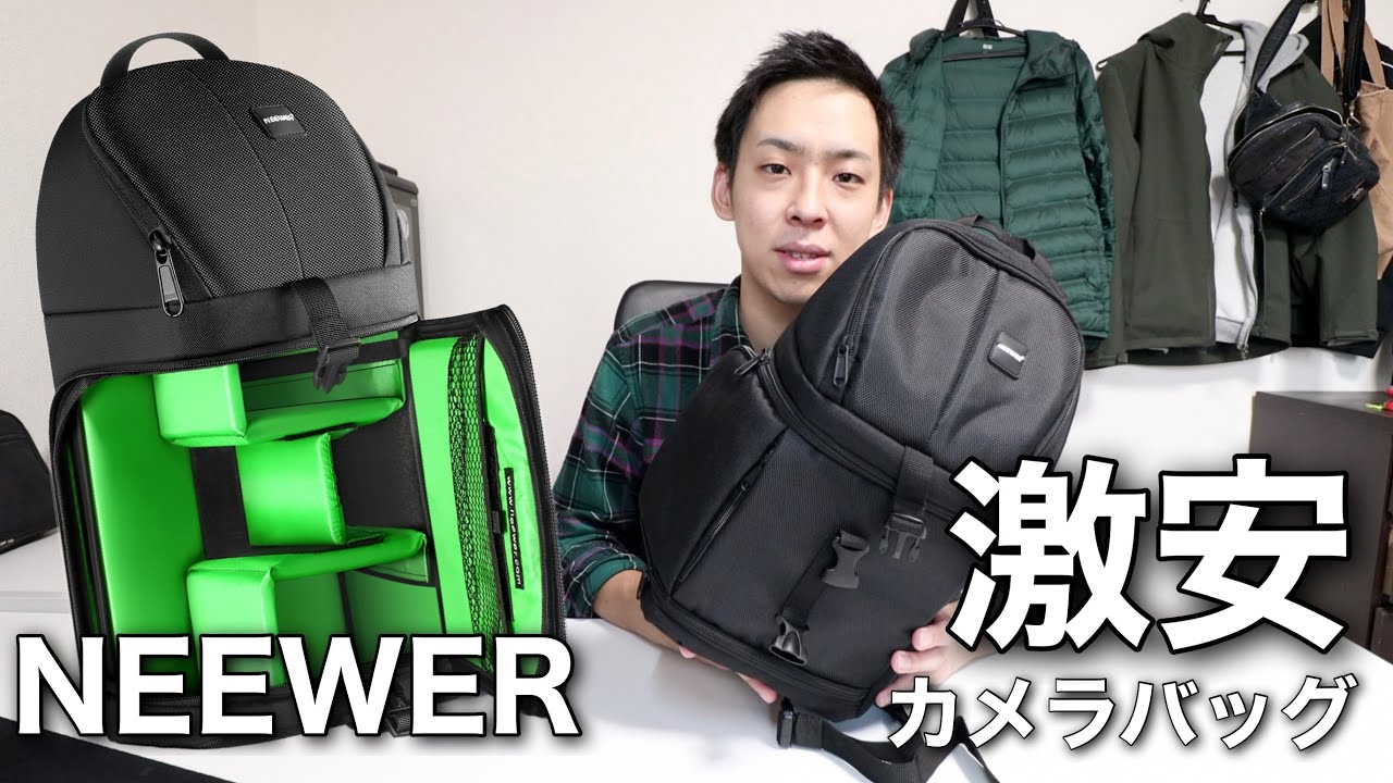 BEVISGEAR  THE TOP SHELF カメラバック