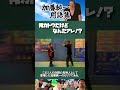 加藤純一用語集 俺カトウだけどなんだアレ!?