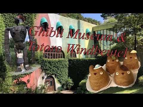 Video: Ghibli Museum: Anfahrt, kurze Beschreibung