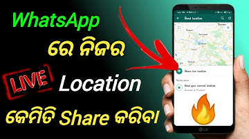 How to send LIVE Location on WhatsApp in Odia | WhatsApp Tricks |Sambalpuri | Yt Tech Sambalpuri