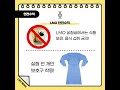 [2023/ 카드뉴스 장려상] 유전자변형생물체란?