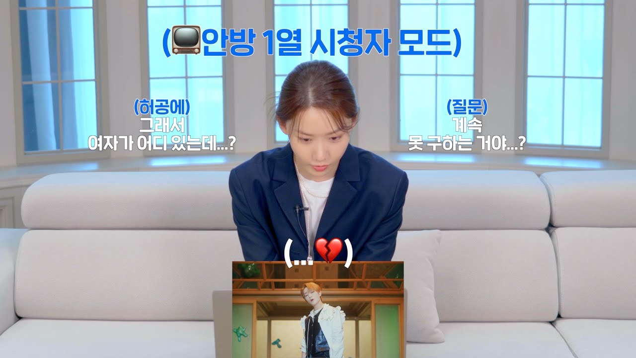 LIM YOONA 임윤아 l  ONEW 온유 'DICE'🎲 MV Reaction