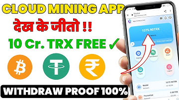 New Best Cloud Mining 2022 Without Investment | New Free Cloud Mining Site 2022 | #cloudmining2022