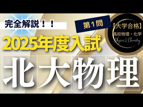 高校化学 高校物理 まとめ売り Amazon.co.jp: 物理 - 高校教科書・参考書: 本