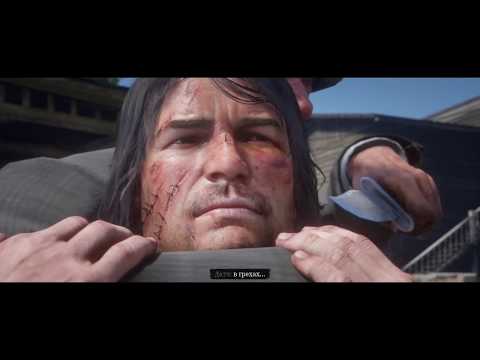 Video: Red Dead Redemption 2 - Ovce A Kozy