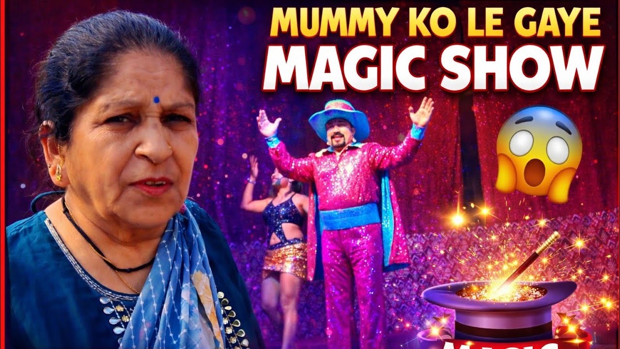 Surprise! Mummy Ko Le Gaya Magic Show 🤯❤️