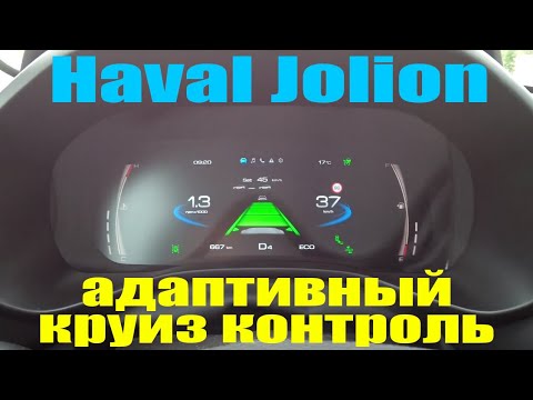 Видео: Cruise control хаанаас суулгаж болох вэ?