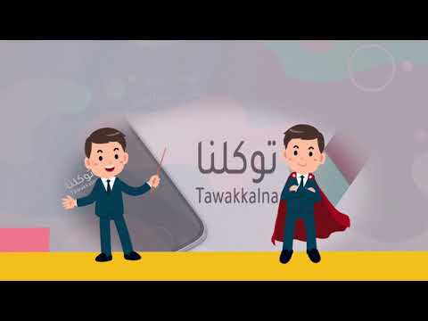 تقنية وتصميم عندك توكلنا أطلع معي تصميمي