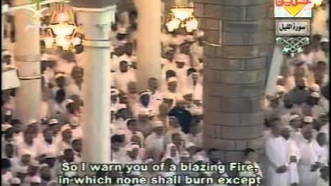 سورة الليل تراويح 1425هـ - الشيخ عبدالرحمن السديس