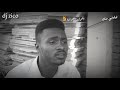 قلب المحب حسين الصادق أداء بكري جعفر