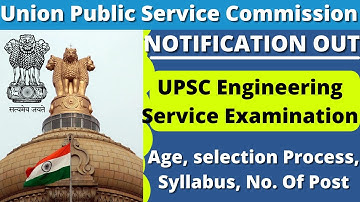 UPSC ESE 2023 Notification | UPSC Engineering Services 2023 Notification Out | Complete Information