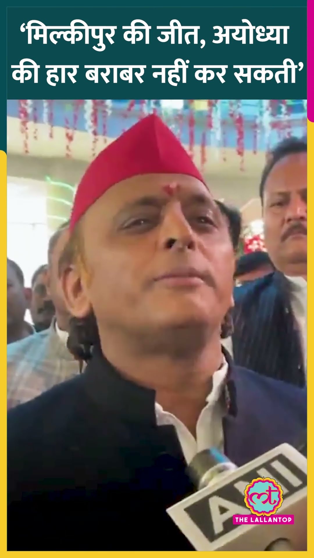 Milkipur Bye Elections Results में BJP की जीत, Akhilesh Yadav ने Ayodhya का नाम लेकर क्या कह दिया?
