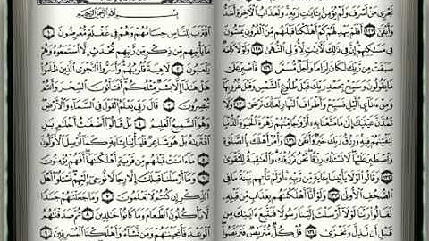 [ قرآءة نادرة من سورة الأنبياء ] - ياسر الدوسري -
