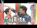 2013.09.04康熙來了完整版　神啊！請讓我和他見一面吧！PartIII