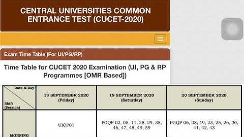 CUCET Entrance Exam Date Declared 2020| CUCET Entrance Exam Date Out 2020