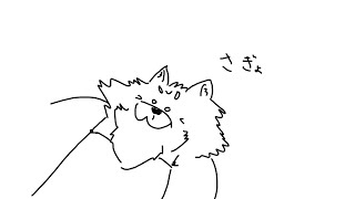 さぎょのいぬ！！！！！！！！！！！！！！！！！！！！