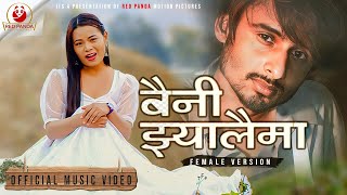 Baini Jhyalaima - Gayatri Rana Magar (Female Version) • New Nepali Lok Song 2080/2023