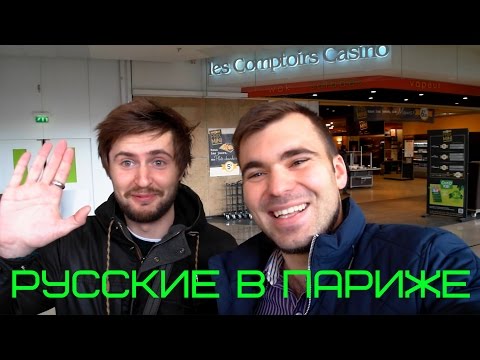 ПОРА ВАЛИТЬ В ПАРИЖ | ЯН ПОЛЯНСКИЙ - YouTube