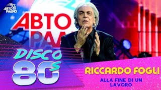 Video thumbnail of "Riccardo Fogli - Alla Fine Di Un Lavoro (Disco of the 80's Festival, Russia, 2018)"