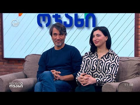 სოფი ლორენის შვილის, კარლო პონტის და მარიამ შარმანაშვილის სიყვარულის ისტორია