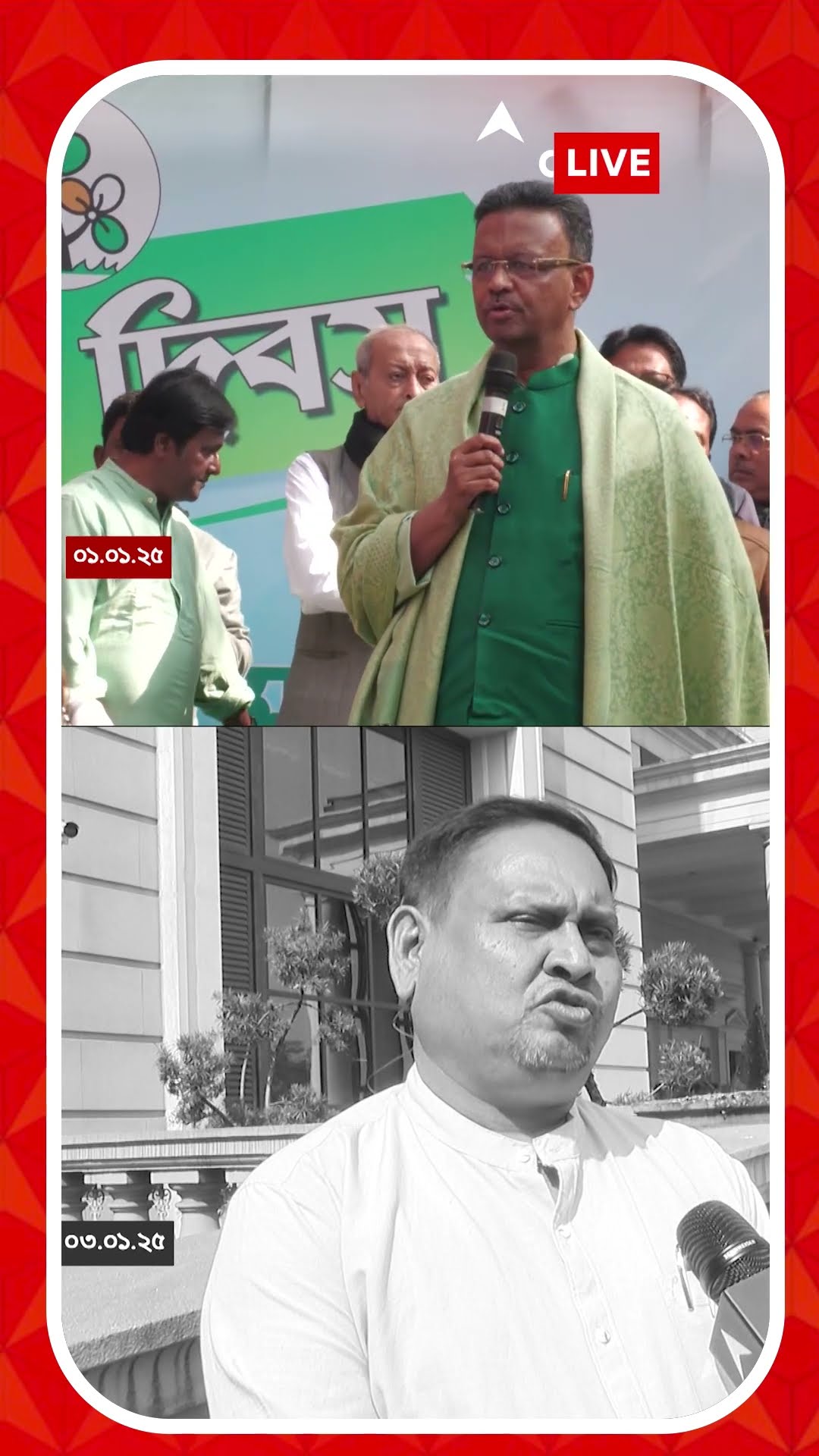 'আজকের প্রজন্মকে জানতে হবে, তৃণমূল কংগ্রেস করা মানে শুধু ক্ষমতায় থাকা নয়', বললেন ফিরহাদ