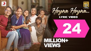 Gangleader - Hoyna Hoyna Telugu Lyric | Nani | Anirudh | Vikram K Kumar