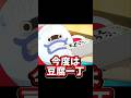 【妖怪ウォッチ】ウィスパーが本当に一文無しになりかけた回#shorts #妖怪ウォッチ