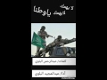 شيلة لايهمك لايهمك ياوطنا اداء عبدالمجيد البلوي حماسيه 