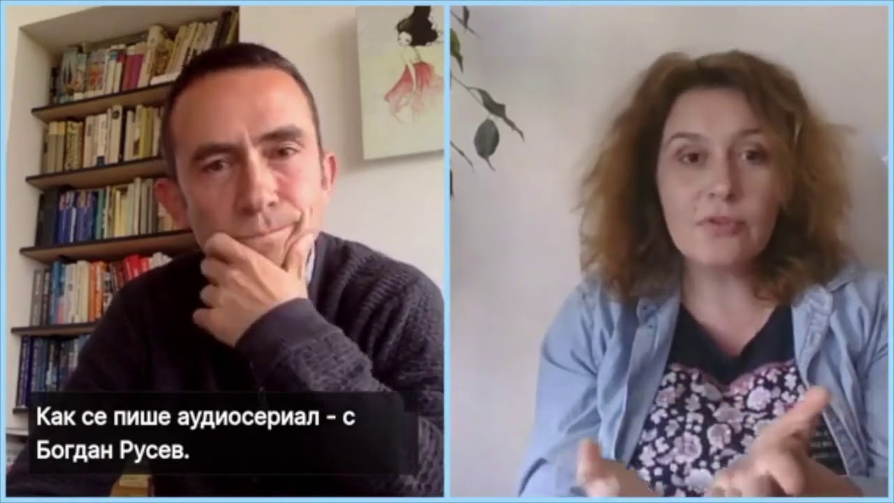 Ни в городе богдан