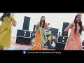 Mero Lehenga Kumauni Song || Pahadi Dance Performance || Uttrakhand || Brijesh Rana Photography || Mp3 Song