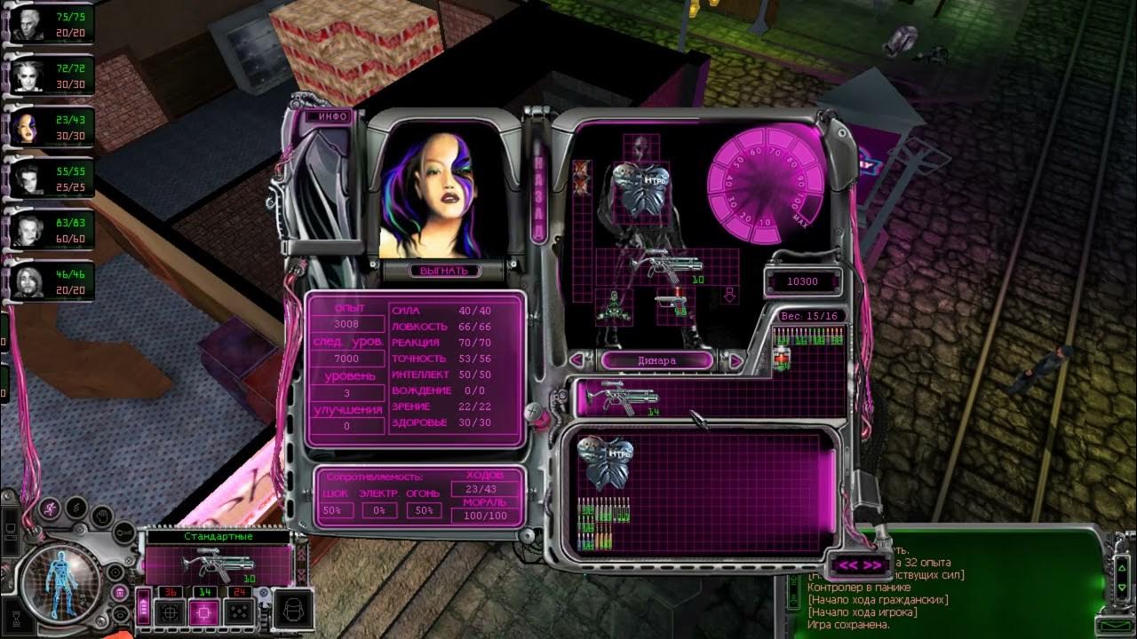 Код Доступа Рай Ремастер Часть 4 - YouTube