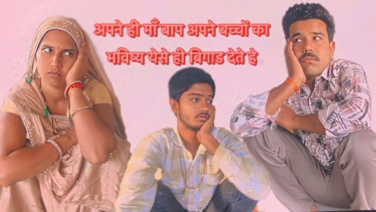 ऐसी लालच खोर औरत ऐसा करके अपने हि घर को आफत मे डाल देती है 🤓🤪#youtube #funny #comedy#video