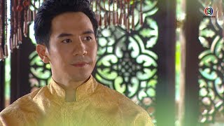 FIN | ไม่เป็นไร...เดี๋ยวข้าเอาไปร้อยเอง | บุพเพสันนิวาส EP.9 | Ch3Thailand