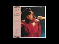 [Vinyl] Amii Ozaki (尾崎亜美) - Perfect Game