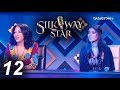 Silk Way Star - 12 бағдарлама