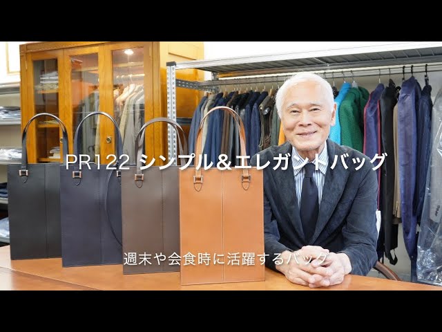 シンプル 三角 レザー バッグ 綺麗め エレガント トレンド 韓国 PR122 シンプル&エレガントバッグ - YouTube