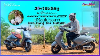 Horizon300 Go to Koh Chang2024 เจอสาว AlphaVolantis EP. 1