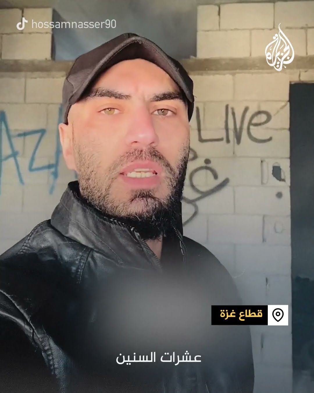 غزّي يوجه رسالة لترمب: خذنا على نيويورك