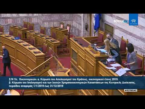 newsbomb.gr: Ο Τρύφων Αλεξιάδης ένιωσε αδιαθεσία στο βήμα της Βουλής