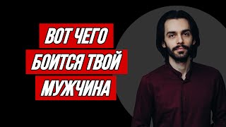 Как понять, что стоит разводится или замуж? Топ признаки. Развод с мужем/Развод с женой.