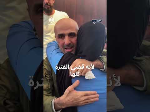 هدول أسرى محررين مش سابقين إنجاز تحرير الأسرى هو إنجاز مش لازم نسمح لحدا يقلل منه